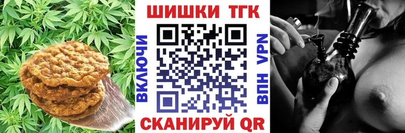 Canna-Cookies марихуана  даркнет сайт  Михайловск 