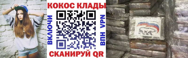 Cocaine 97%  купить закладку  Михайловск 
