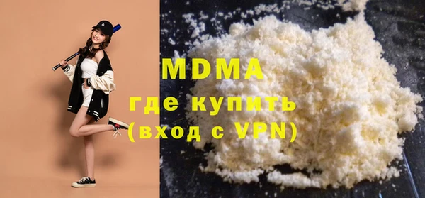 МДМА Богданович