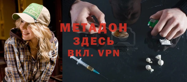 альфа пвп Богородск