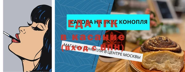 соль курить ск Богородицк