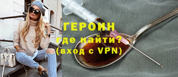 альфа пвп Богородск