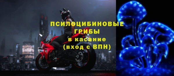 альфа пвп Богородск