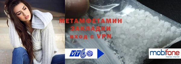 МДМА Богданович