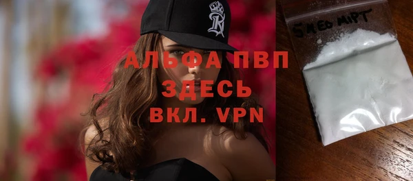 соль курить ск Богородицк