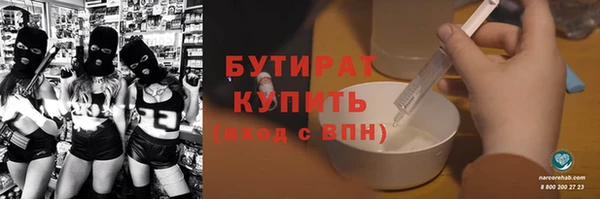 МДМА Богданович