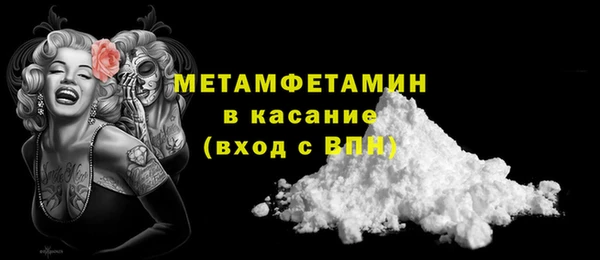соль курить ск Богородицк