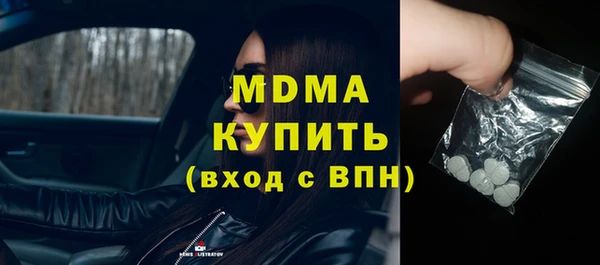 соль курить ск Богородицк