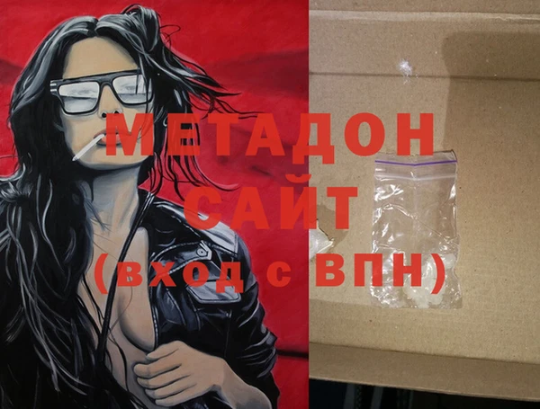 соль курить ск Богородицк