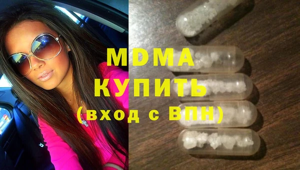 МДМА Богданович