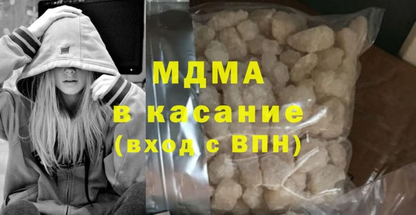 соль курить ск Богородицк