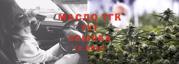 соль курить ск Богородицк