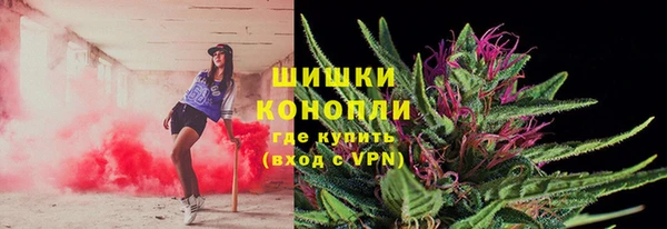альфа пвп Богородск
