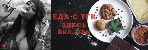 МДМА Богданович
