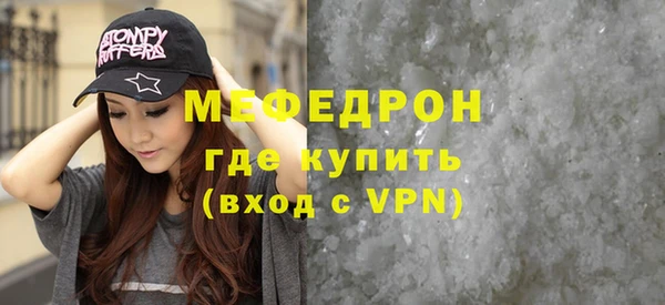альфа пвп Богородск