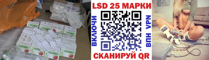 ЛСД экстази ecstasy  Михайловск 