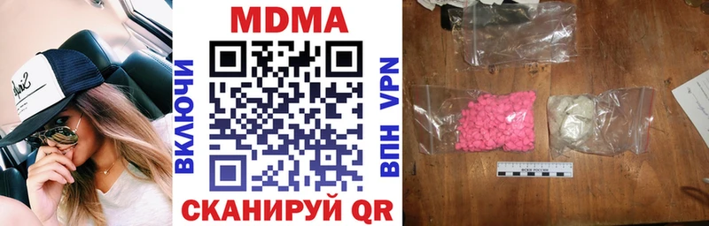 МДМА молли  Михайловск 