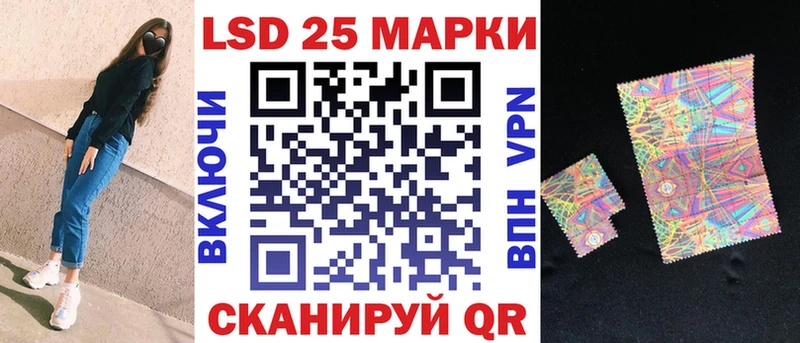 мега зеркало  Михайловск  Наркотические марки 1500мкг 